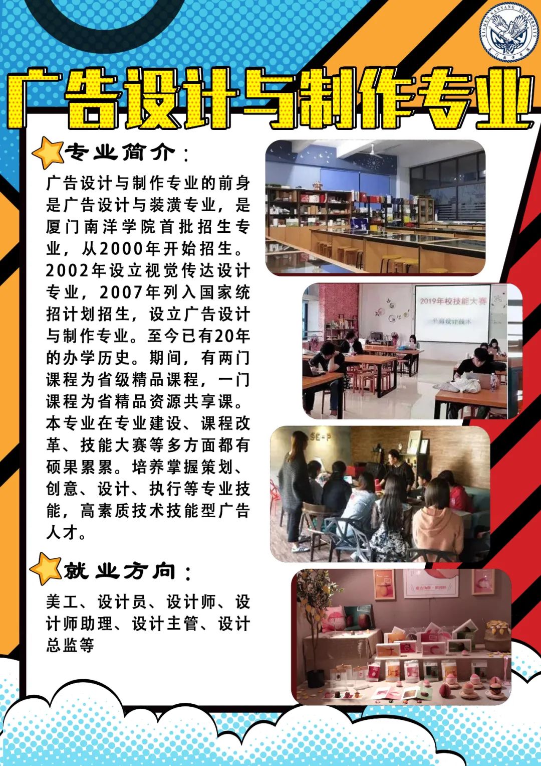 广告.jpg 广告.jpg