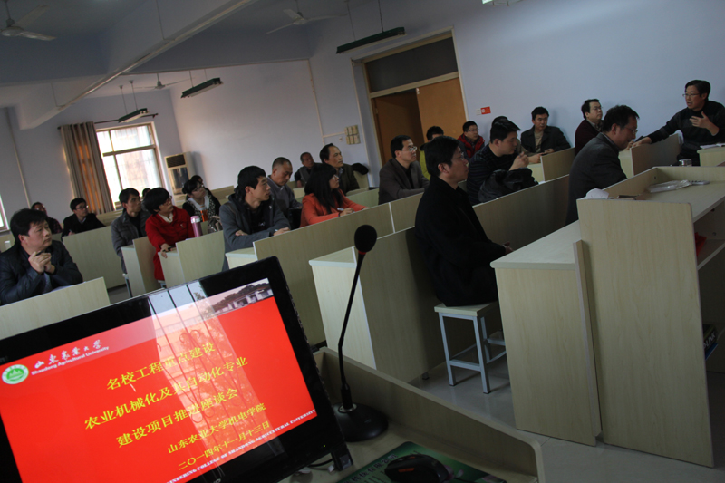 365(VIP)英国上市官网重点专业建设项目推进座谈会