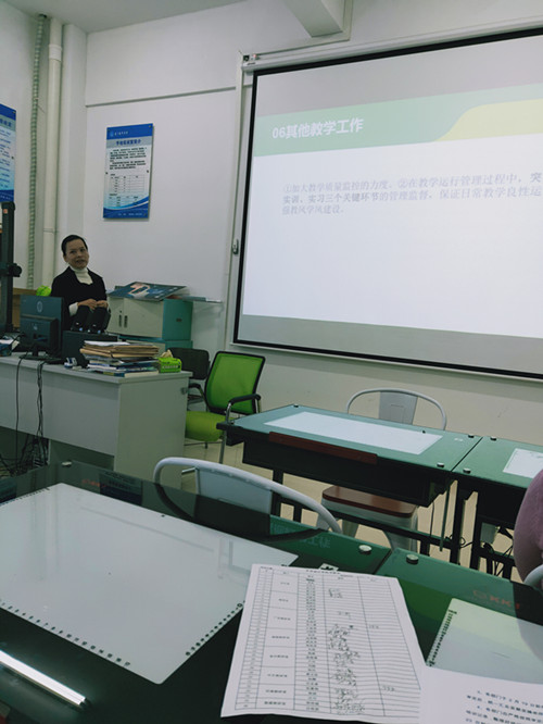鍥惧崄浜岋細閽熶腹鍋氱幆鑹烘暀鐮斿鐮旇鎬荤粨姹囨姤_鍓湰.jpg 鍥惧崄浜岋細閽熶腹鍋氱幆鑹烘暀鐮斿鐮旇鎬荤粨姹囨姤_鍓湰.jpg