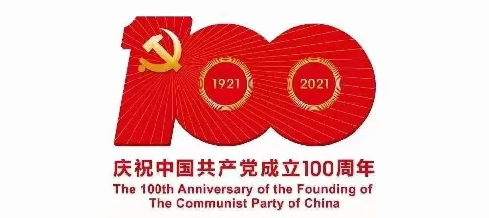 微信图片_20210924192326.jpg 微信图片_20210924192326.jpg