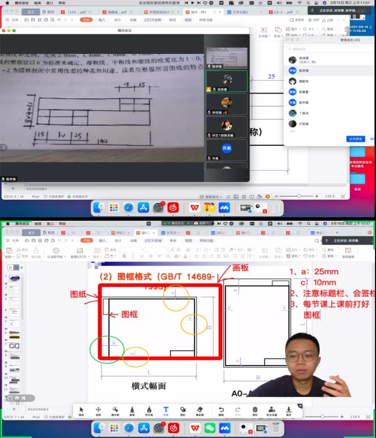 微信图片_20210924191955.jpg 微信图片_20210924191955.jpg